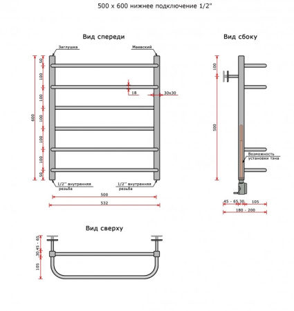 Полотенцесушитель водяной Ростела Дуэт квадрат (нижн.подв., 1/2" резьба) 500 х 600 / 6